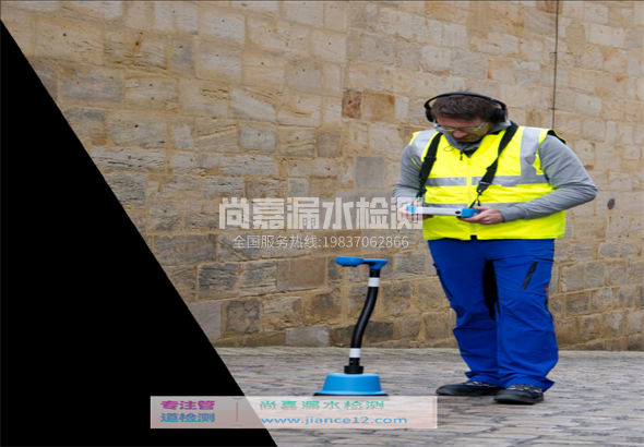 莲花漏水检测的原理有哪些？